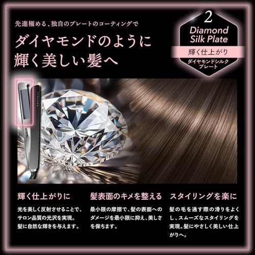 KYOGOKU ナノシルク ケラチン ストレートアイロン 美容室専売品 ダイヤモンドシルクプレート採用 海外対応 艶髪 痛まない ヘアアイロン (ストレートアイロン)t a3baa818