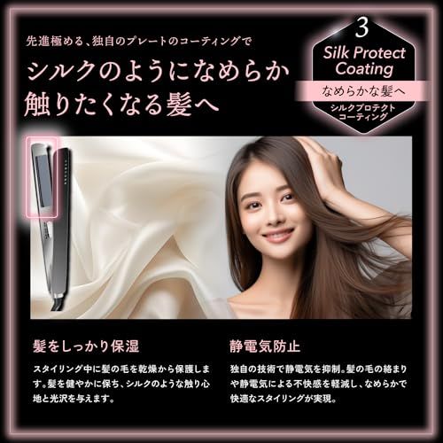 KYOGOKU ナノシルク ケラチン ストレートアイロン 美容室専売品 ダイヤモンドシルクプレート採用 海外対応 艶髪 痛まない ヘアアイロン (ストレートアイロン)t a3baa818