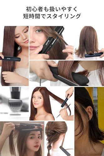 “ ヘアアイロン は アレティ ” ストレート カール 2way 20mm プレート 急速170℃ 時短 メンズ 前髪 ダメージレス 80℃から200℃まで細かな24段階温度設定 チタニウムコーティング Areti-i679BK 海外対応t 11927e56