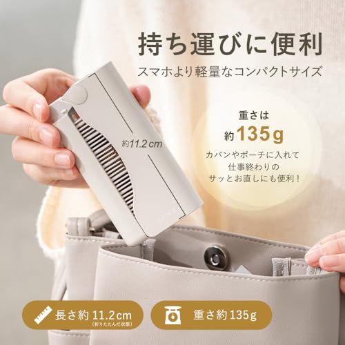 【前髪カールもラクラク 折りたためるヒートブラシ】LINKA (リンカ) スリークオン ヒートブラシ 折りたたみ式 最大200℃ 約130g 軽量 コンパクト Type-C 充電式 旅行 出張 ギフトt f2cd9984