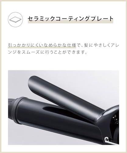 [2024年春夏限定] SALONIA サロニア セラミック カール ヘアアイロン 32mm【セレブレイトグリーン】 コテ 耐熱ポーチ付 SL-008CGt 707e0270