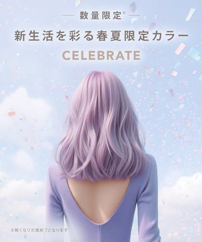 [2024年春夏限定] SALONIA サロニア セラミック カール ヘアアイロン 32mm【セレブレイトグリーン】 コテ 耐熱ポーチ付 SL-008CGt 707e0270