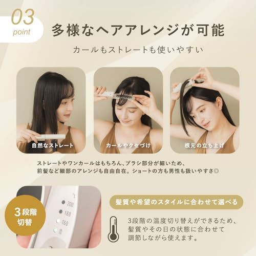 【前髪カールもラクラク 折りたためるヒートブラシ】LINKA (リンカ) スリークオン ヒートブラシ 折りたたみ式 最大200℃ 約130g 軽量 コンパクト Type-C 充電式 旅行 出張 ギフトt f2cd9984