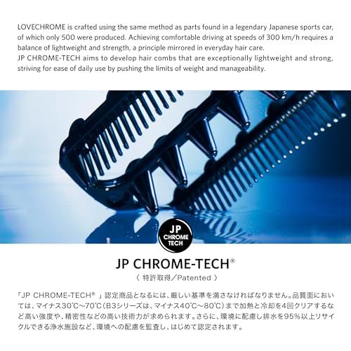 LOVECHROME (R)インバス スカルプカッサ/LOVE CHROME (R)IN BATH SCALP-GUASHA 濡れ髪にやさしい インバスコーム 美髪コーム くし 髪の毛 サラサラ ラブクロム ［公式ショップ］t a238f404