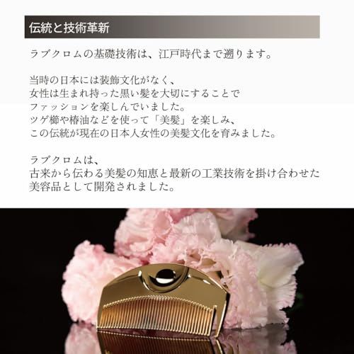 LOVECHROME (R)インバス スカルプカッサ/LOVE CHROME (R)IN BATH SCALP-GUASHA 濡れ髪にやさしい インバスコーム 美髪コーム くし 髪の毛 サラサラ ラブクロム ［公式ショップ］t a238f404
