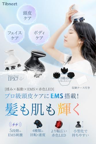 【母の日】Tibnozt EMS ヘッドスパ 電動頭皮ブラシ IPX7防水 3D振動 広範囲赤色LED 頭皮エステ スカルプケア フェイスケア 美容家電 収納ケース付き コードレス 小型化 静音 お風呂 乾湿両用 全身適用 クリスマス プレゼ d06cba21