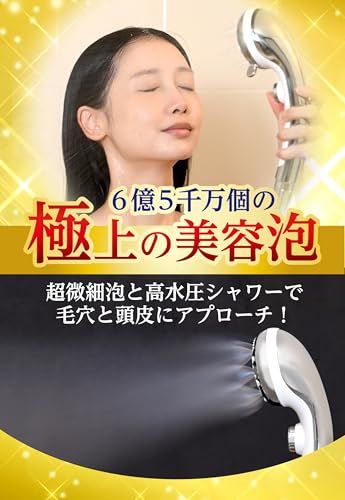【自宅でヘッドスパ体験】ヘッドスパ シャワーヘッド【6段階水流・ポイントマッサージモード搭載】マイクロナノバブル G1/2規格 6モード バス用 手元止水 (ホワイト)t c8529d46 【自宅でヘッドスパ体験】ヘッドスパ シャワーヘッド【6段階水流・ポイントマッサージモード搭載】マイクロナノバブル G1/2規格 6モード バス用 手元止水 (ホワイト)t c8529d46