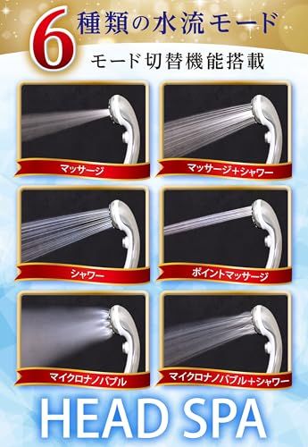 【自宅でヘッドスパ体験】ヘッドスパ シャワーヘッド【6段階水流・ポイントマッサージモード搭載】マイクロナノバブル G1/2規格 6モード バス用 手元止水 (ホワイト)t c8529d46 【自宅でヘッドスパ体験】ヘッドスパ シャワーヘッド【6段階水流・ポイントマッサージモード搭載】マイクロナノバブル G1/2規格 6モード バス用 手元止水 (ホワイト)t c8529d46