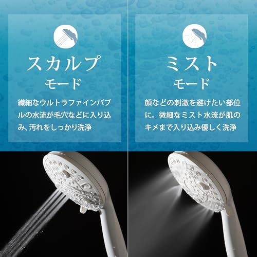 シャワーヘッド ウルトラファインバブル Be-Life 高水圧 超微細泡 極細水流 アダプター付 水流調整10段階 モード切り替え 超強力 毛穴洗浄 肌ケア クレンジングシャワー シャワー 節水 低水圧用シャワーヘッド BL101 日本メーカ 93cbf082 シャワーヘッド ウルトラファインバブル Be-Life 高水圧 超微細泡 極細水流 アダプター付 水流調整10段階 モード切り替え 超強力 毛穴洗浄 肌ケア クレンジングシャワー シャワー 節水 低水圧用シャワーヘッド BL101 日本メーカ 93cbf082