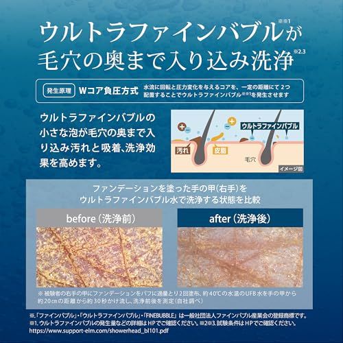 シャワーヘッド ウルトラファインバブル Be-Life 高水圧 超微細泡 極細水流 アダプター付 水流調整10段階 モード切り替え 超強力 毛穴洗浄 肌ケア クレンジングシャワー シャワー 節水 低水圧用シャワーヘッド BL101 日本メーカ 93cbf082 シャワーヘッド ウルトラファインバブル Be-Life 高水圧 超微細泡 極細水流 アダプター付 水流調整10段階 モード切り替え 超強力 毛穴洗浄 肌ケア クレンジングシャワー シャワー 節水 低水圧用シャワーヘッド BL101 日本メーカ 93cbf082