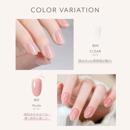 【ジェルネイル初心者セット】HEMAフリー はがせる ジェルネイル セルフネイル ジェルネイルシール ピールオフ カラージェル ネイルチップ アレルギー対策 透き通る 透明感 簡単 初心者 セルフ キット セット クリア ベース シャイン ラ aeec87cb