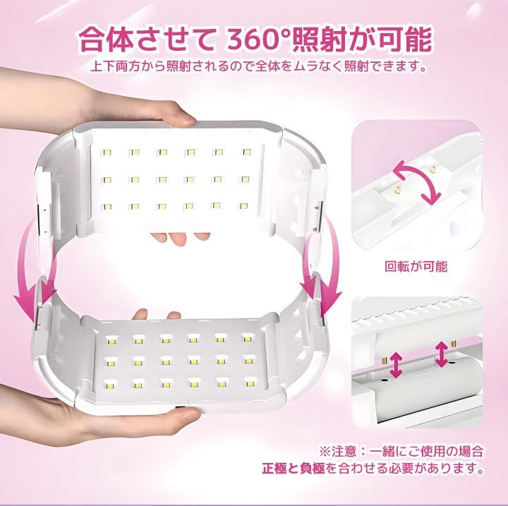 Faerie UV/LED レジン専用ライト 48W 48個led 両面UVライト ジェルネイル ライト ネイルライト タイマー設定 レジン LEDライト アクリル板搭載 マグネット式 レジンクラフト作りに最適 樹脂硬化 USB式 日本語説明 9673a979