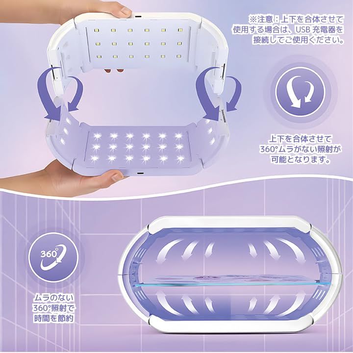 Faerie UV/LED レジン専用ライト 48W 48個led 両面UVライト ジェルネイル ライト ネイルライト タイマー設定 レジン LEDライト アクリル板搭載 マグネット式 レジンクラフト作りに最適 樹脂硬化 USB式 日本語説明 9673a979