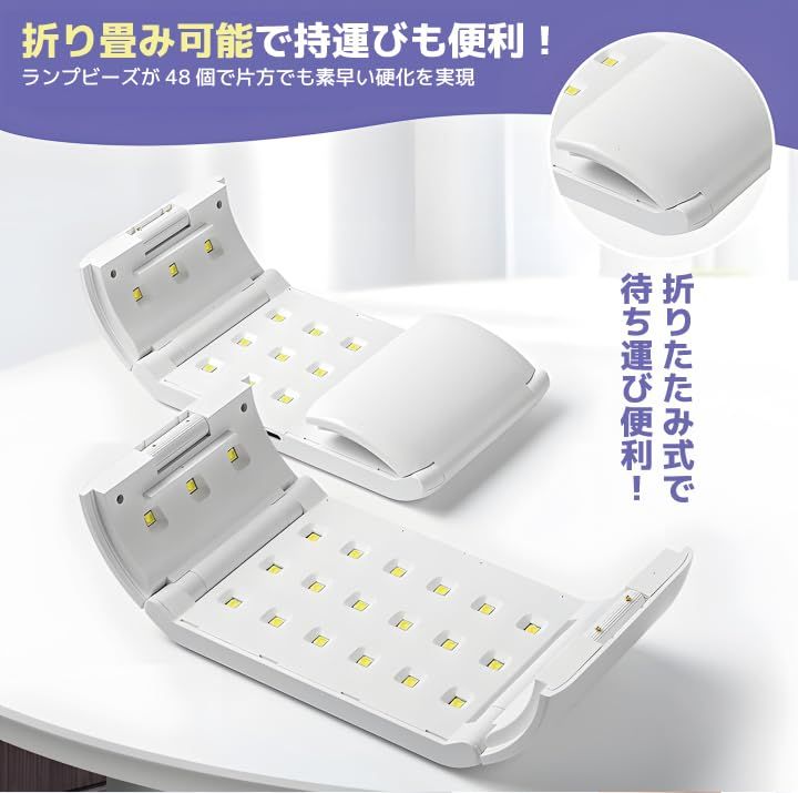 Faerie UV/LED レジン専用ライト 48W 48個led 両面UVライト ジェルネイル ライト ネイルライト タイマー設定 レジン LEDライト アクリル板搭載 マグネット式 レジンクラフト作りに最適 樹脂硬化 USB式 日本語説明 9673a979