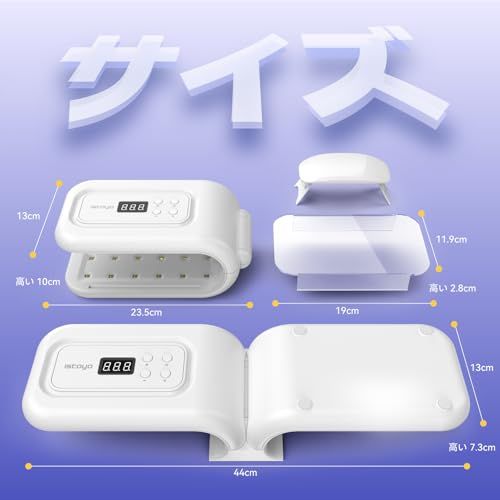 ISTOYO 180°自由に調整可能なUVレジンランプ、36個のLED両面ランプ、レジン硬化用、ジェルネイルランプ、日本語取扱説明書、7つのタイマー設定（30/60/90/120/180/300/360秒）t e866aa94