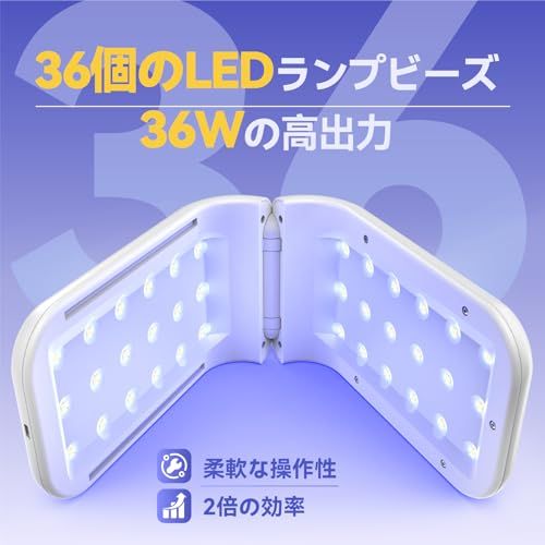 ISTOYO 180°自由に調整可能なUVレジンランプ、36個のLED両面ランプ、レジン硬化用、ジェルネイルランプ、日本語取扱説明書、7つのタイマー設定（30/60/90/120/180/300/360秒）t e866aa94