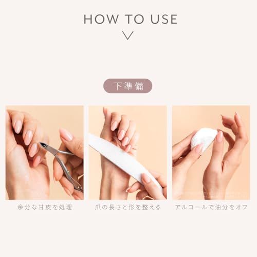 【ジェルネイル初心者セット】HEMAフリー はがせる ジェルネイル セルフネイル ジェルネイルシール ピールオフ カラージェル ネイルチップ アレルギー対策 透き通る 透明感 簡単 初心者 セルフ キット セット クリア ベース シャイン ラ aeec87cb