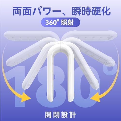 ISTOYO 180°自由に調整可能なUVレジンランプ、36個のLED両面ランプ、レジン硬化用、ジェルネイルランプ、日本語取扱説明書、7つのタイマー設定（30/60/90/120/180/300/360秒）t e866aa94