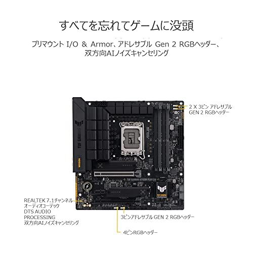 ASUS TUF GAMING B760M-PLUS D4 intel 第14・13・12世代 CPU対応 LGA1700 B760 搭載 DDR4 mATX マザーボード/国内正規代理店品t c01f3e27