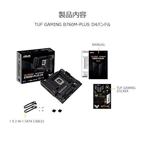 ASUS TUF GAMING B760M-PLUS D4 intel 第14・13・12世代 CPU対応 LGA1700 B760 搭載 DDR4 mATX マザーボード/国内正規代理店品t c01f3e27