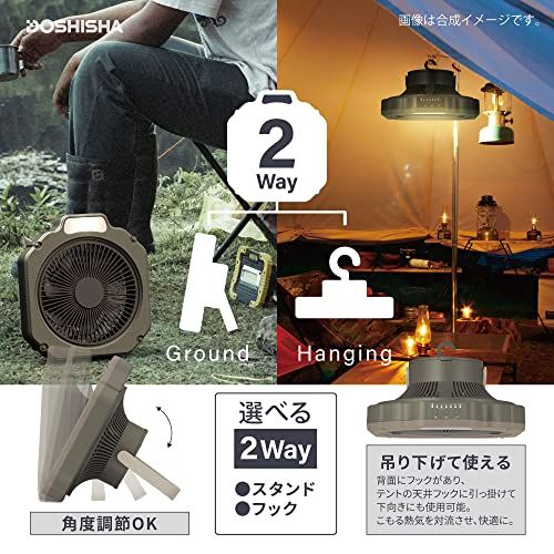 【アウトドアに最適】 ドウシシャ WindGEAR 扇風機 アウトドア向け 20? LEDライト付 防水機能（IPX4) 2電源対応（充電式・USB電源） 風量4段階 収納袋付 ブラウンt 64a2fafb