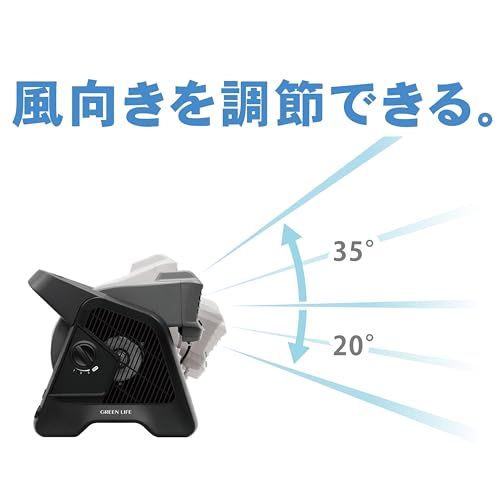 グリーンライフ 電動ミストファン ミスト G-Mist(ジーミスト) 打ち水 クールダウン 熱中症対策 猛暑対策 納涼 ガーデニング お庭 レジャー アウトドア スポーツ 部活 イベント 屋外活動 工事現場 給水不要 充電不要 軽量 小型 コ 8633c027