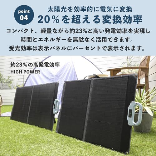 山善 ELEIN ソーラーパネル 60W (USB-C/USB-A/DC出力) 23%高変換効率 小型 折り畳み式 ソーラーチャージャー 防水 防塵 スマホ ポータブル電源 キャンプ 車中泊 防災 YSP-M60t 2664c081