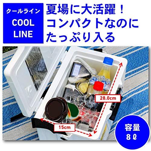 ダイワ(DAIWA) クーラーボックス クールライン 6リットル/8リットル 小型t cfe90647