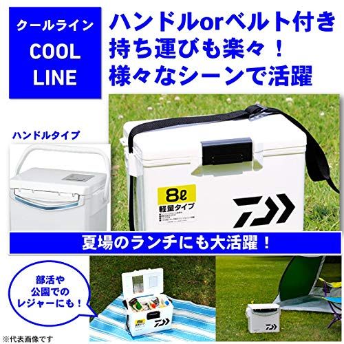ダイワ(DAIWA) クーラーボックス クールライン 6リットル/8リットル 小型t cfe90647