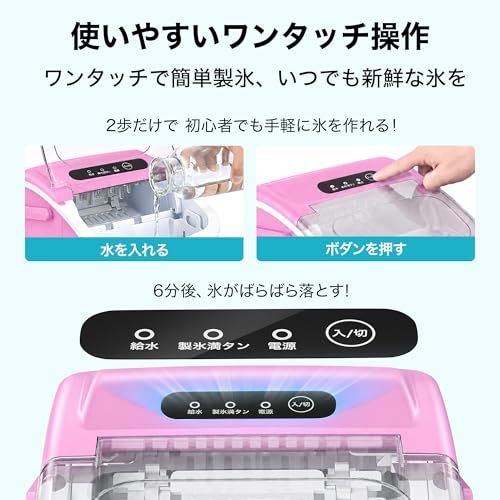 EUHOMY 製氷機 家庭用 【高速製氷 自動洗浄機能 】コンパクト ハンドル付き 日本語パネル 氷バスケット 小型 ミニ製氷機 大容量水タンク 透明窓 取り扱い簡単 軽量 6.2kg 静音 自動停止 ポータブル アイスメーカー ふたり暮らし e60cd2d6 EUHOMY 製氷機 家庭用 【高速製氷 自動洗浄機能 】コンパクト ハンドル付き 日本語パネル 氷バスケット 小型 ミニ製氷機 大容量水タンク 透明窓 取り扱い簡単 軽量 6.2kg 静音 自動停止 ポータブル アイスメーカー ふたり暮らし e60cd2d6