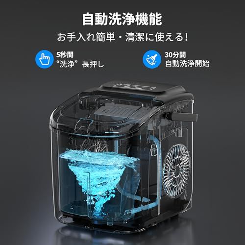 CROWNFUL 製氷機 家庭用 【高速製氷 自動洗浄機能 】 ハンドル付き氷バスケット 取り扱い簡単 2種類氷サイズ 大容量水タンク 透明窓 小型 氷つくり機 静音 自動停止 水不足提示 ポータブル アイスメーカー コンパクト 製氷器 日本 47b5208e