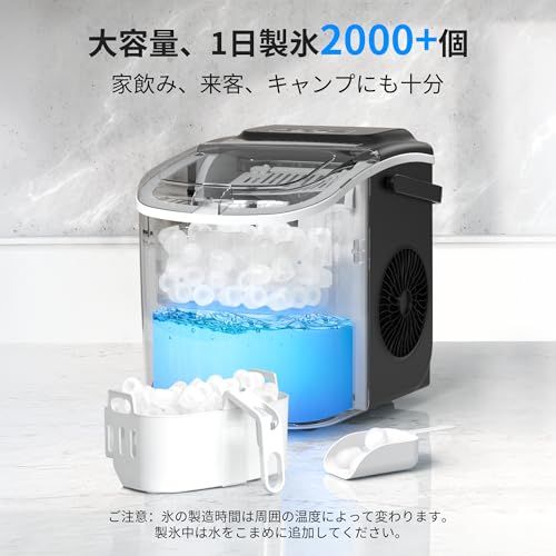 CROWNFUL 製氷機 家庭用 【高速製氷 自動洗浄機能 】 ハンドル付き氷バスケット 取り扱い簡単 2種類氷サイズ 大容量水タンク 透明窓 小型 氷つくり機 静音 自動停止 水不足提示 ポータブル アイスメーカー コンパクト 製氷器 日本 47b5208e