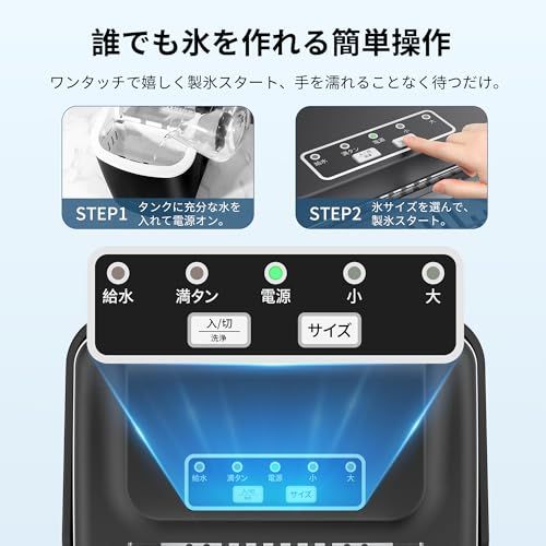 CROWNFUL 製氷機 家庭用 【高速製氷 自動洗浄機能 】 ハンドル付き氷バスケット 取り扱い簡単 2種類氷サイズ 大容量水タンク 透明窓 小型 氷つくり機 静音 自動停止 水不足提示 ポータブル アイスメーカー コンパクト 製氷器 日本 47b5208e