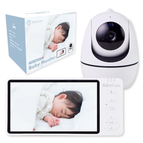 BabyGoo ベビーモニター 見守りカメラ wifi不要 5インチ大画面 ハイビジョン モニター付き 出産祝い ギフト プレゼント 赤ちゃん (モニター専用モデル)Ju