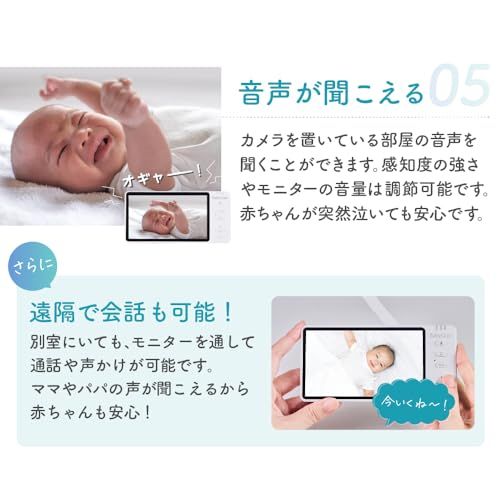 BabyGoo ベビーモニター 見守りカメラ wifi不要 5インチ大画面 ハイビジョン モニター付き 出産祝い ギフト プレゼント 赤ちゃん (モニター専用モデル)Ju