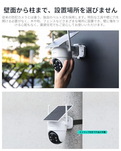 「新モデルソーラー高効率発電・500万高画素・ 固定ベルト付きで穴あけ不要」COOAU 防犯カメラ 屋外 ソーラー 完全ワイヤレス 監視カメラ 電源不要 配線工事不要 遠距離暗視 夜間カラー撮影 360°撮影可能 外部5DBIアンテナ 屋外ランキング 人体Ju 「新モデルソーラー高効率発電・500万高画素・ 固定ベルト付きで穴あけ不要」COOAU 防犯カメラ 屋外 ソーラー 完全ワイヤレス 監視カメラ 電源不要 配線工事不要 遠距離暗視 夜間カラー撮影 360°撮影可能 外部5DBIアンテナ 屋外ランキング 人体Ju