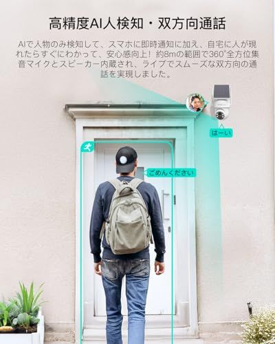 「新モデルソーラー高効率発電・500万高画素・ 固定ベルト付きで穴あけ不要」COOAU 防犯カメラ 屋外 ソーラー 完全ワイヤレス 監視カメラ 電源不要 配線工事不要 遠距離暗視 夜間カラー撮影 360°撮影可能 外部5DBIアンテナ 屋外ランキング 人体Ju 「新モデルソーラー高効率発電・500万高画素・ 固定ベルト付きで穴あけ不要」COOAU 防犯カメラ 屋外 ソーラー 完全ワイヤレス 監視カメラ 電源不要 配線工事不要 遠距離暗視 夜間カラー撮影 360°撮影可能 外部5DBIアンテナ 屋外ランキング 人体Ju