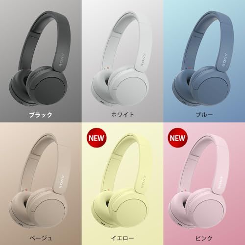 ソニー(SONY) ワイヤレスヘッドホン WH-CH520 ピンク Bluetooth 軽量設計 約147g 専用アプリ対応により好みの音質にカスタマイズできる「イコライザー」設定対応 最大50時間連続再生 3分充電で最大1.5時間再生 急速充電対応 マルJu