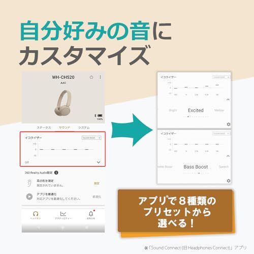 ソニー(SONY) ワイヤレスヘッドホン WH-CH520 ピンク Bluetooth 軽量設計 約147g 専用アプリ対応により好みの音質にカスタマイズできる「イコライザー」設定対応 最大50時間連続再生 3分充電で最大1.5時間再生 急速充電対応 マルJu