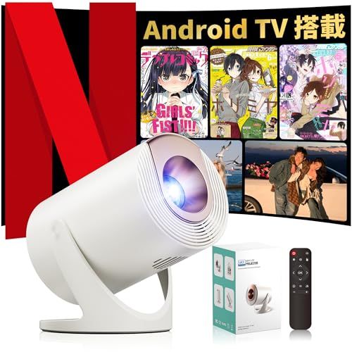 【0.8:1投射比強化】プロジェクター 家庭用 小型 短焦点 [Netflix・Prime Video・YouTubeアプリ搭載] 32000LM高輝度 4K対応 自動台形補正 天井投影 Wi-Fi6/Bluetooth5.4 ホームプロジェクター HiFJu
