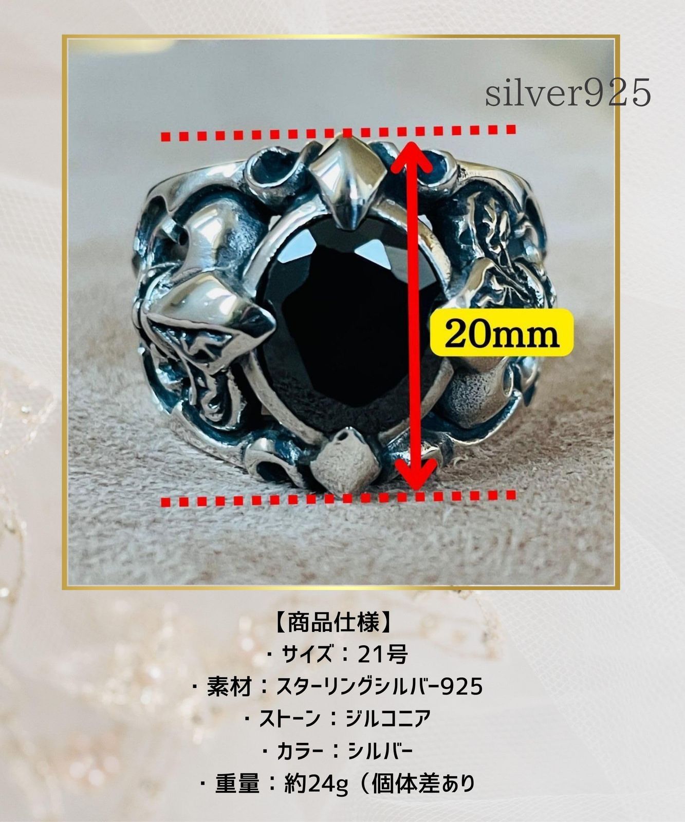 [Four leaf] シルバー925 メンズ リング 指輪 ジルコニア 重厚 幅広 立体彫刻 大ぶり ハードデザイン スターリングシルバー (21) [21]