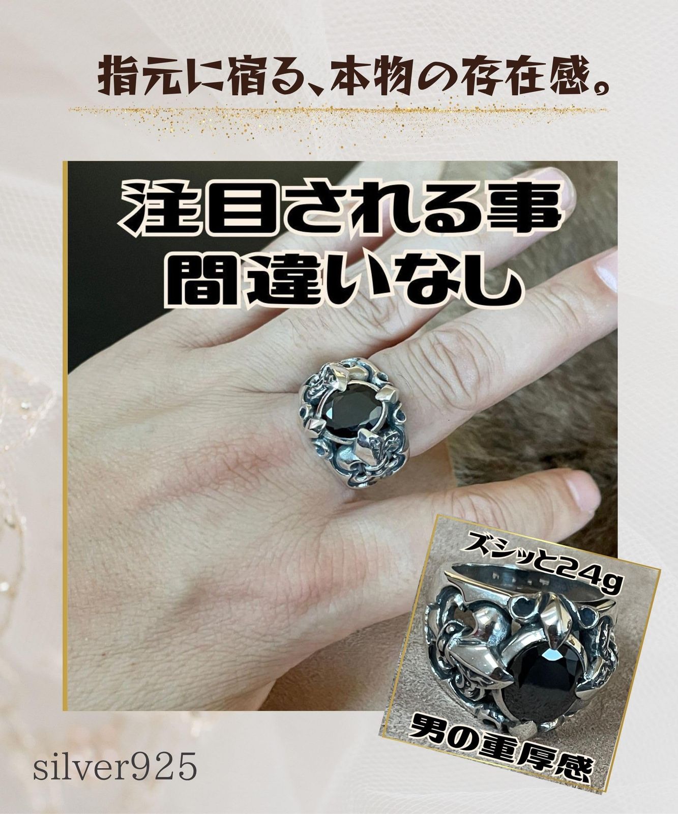 [Four leaf] シルバー925 メンズ リング 指輪 ジルコニア 重厚 幅広 立体彫刻 大ぶり ハードデザイン スターリングシルバー (21) [21]