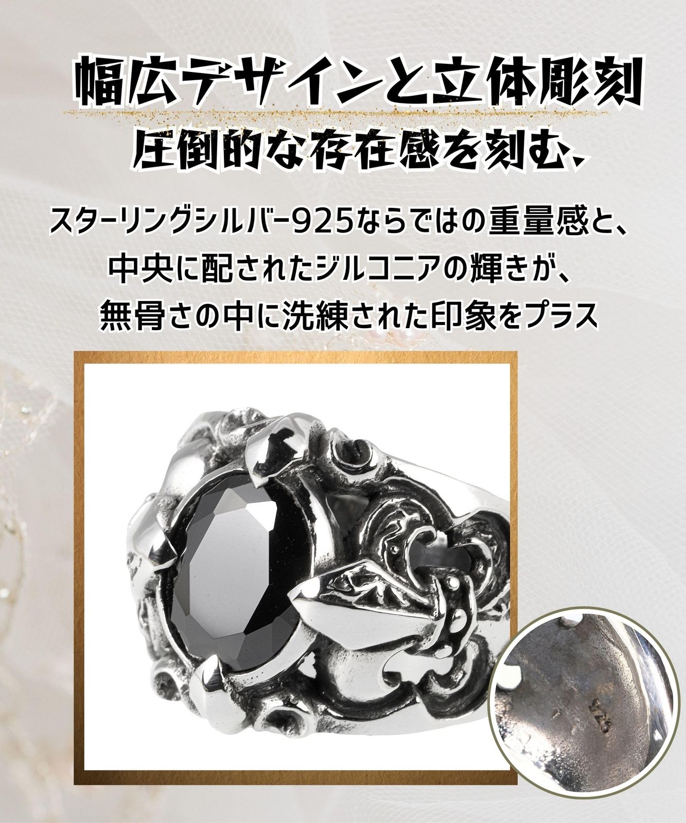 [Four leaf] シルバー925 メンズ リング 指輪 ジルコニア 重厚 幅広 立体彫刻 大ぶり ハードデザイン スターリングシルバー (21) [21]