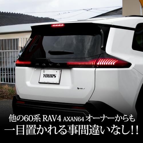 R◆YOURS(ユアーズ). 新型 60系 RAV4 AXAN64 専用 ブレーキ全灯化キット LED 全灯化 ブレーキ 60 ラブフォー ラヴフォー イルミ テールランプ カスタム パーツ アクセサリー ドレスアップ y801-054 [5 31151daa