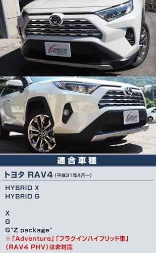 R◆サムライプロデュース トヨタ RAV4 50系 専用 フロントグリル ガーニッシュ 7P 鏡面仕上げ c575ece5 R◆サムライプロデュース トヨタ RAV4 50系 専用 フロントグリル ガーニッシュ 7P 鏡面仕上げ c575ece5