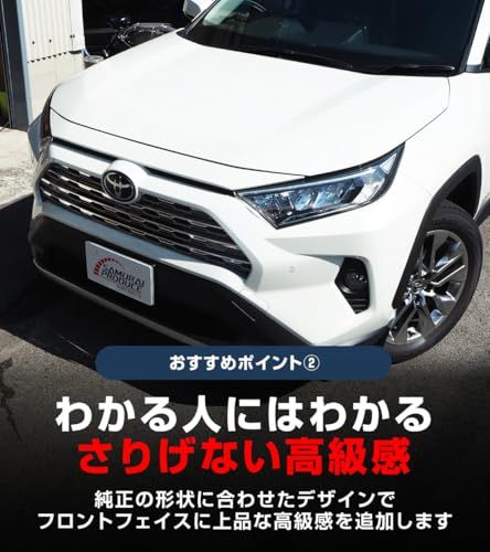 R◆サムライプロデュース トヨタ RAV4 50系 専用 フロントグリル ガーニッシュ 7P 鏡面仕上げ c575ece5 R◆サムライプロデュース トヨタ RAV4 50系 専用 フロントグリル ガーニッシュ 7P 鏡面仕上げ c575ece5