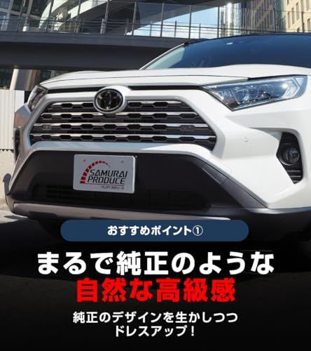 R◆サムライプロデュース トヨタ RAV4 50系 専用 フロントグリル ガーニッシュ 7P 鏡面仕上げ c575ece5 R◆サムライプロデュース トヨタ RAV4 50系 専用 フロントグリル ガーニッシュ 7P 鏡面仕上げ c575ece5
