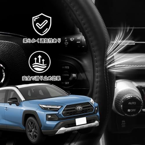 R◆トヨタ に適用 RAV4 対応 ハンドルカバー 高級本革 ステアリングカバー おしゃれなデザイン 透湿性あり 耐摩耗性 防水仕様 汚れ防止 滑り止め 通気性優れ３Ｄグリップ 専車ロゴ オールシーズン対応 耐老化性強化 簡単取付 内装パーツ 9adacbf9