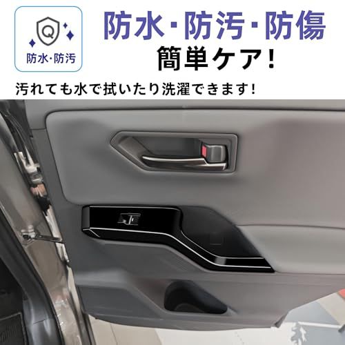 R◆新型 RAV4 60系 ラブ4 に適合 アクセサリー カスタムパーツ サイドドアパワーウィンドウスイッチパネル ラブフォー 専用 内装 パーツ (オリジナルカラー) dfb230ac