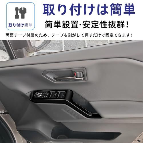 R◆新型 RAV4 60系 ラブ4 に適合 アクセサリー カスタムパーツ サイドドアパワーウィンドウスイッチパネル ラブフォー 専用 内装 パーツ (オリジナルカラー) dfb230ac